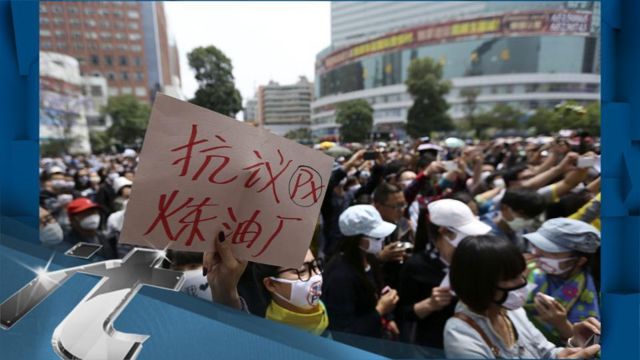 News video: 'Get Out': Over 1,000 Take to the Streets in China to Protest Oil Refinery